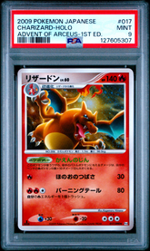 Charizard JP #017 PSA 9 Front
