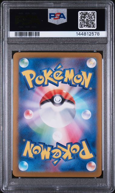 Eevee #223 Back