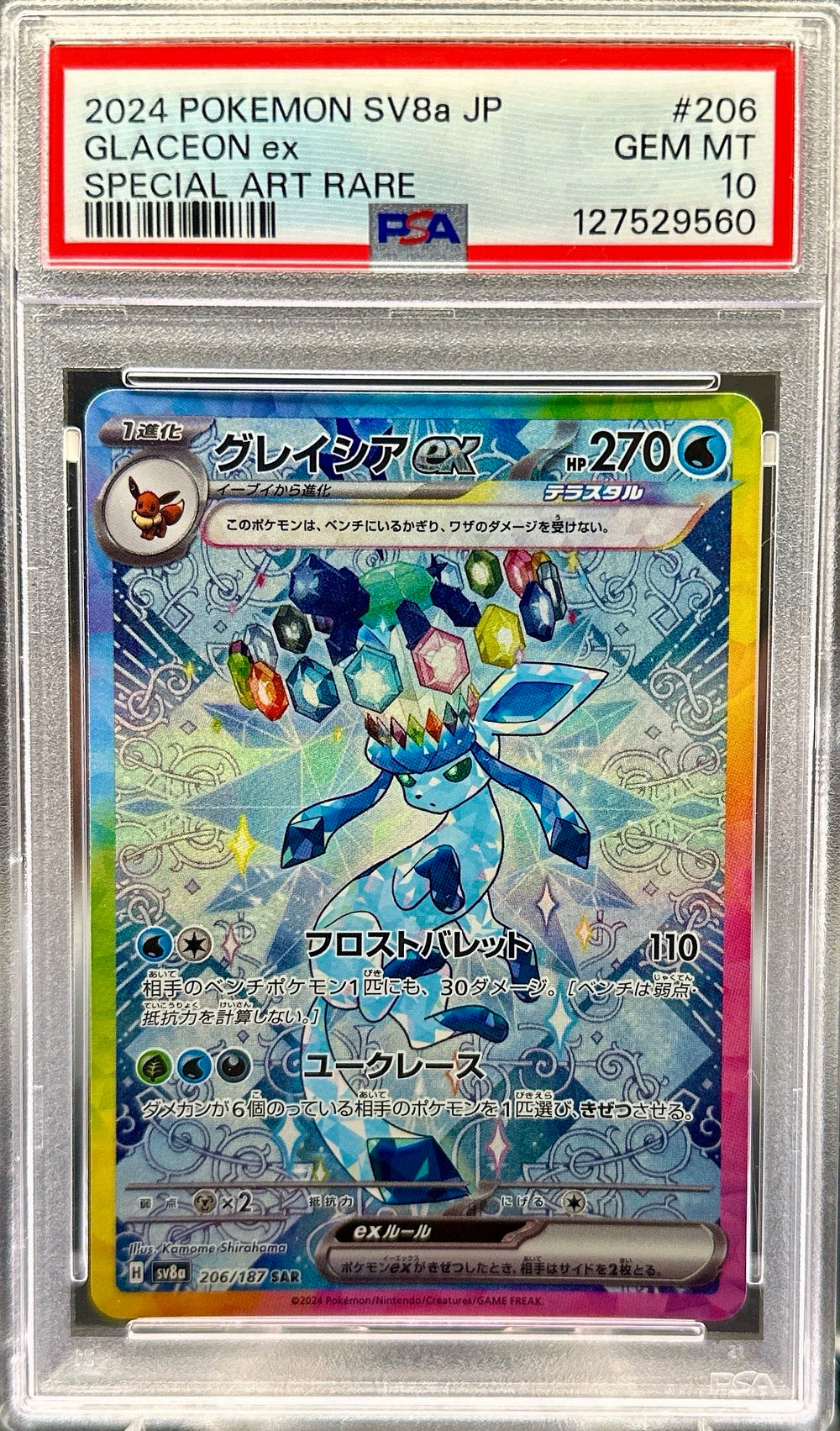 Pokémon trading card featuring Glaceon ex with a PSA grading label on top. PSA 10 japanese