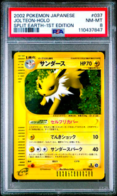 jolteon first edition split earth japanese psa 8