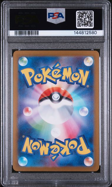 Oricorio ex #111 Back