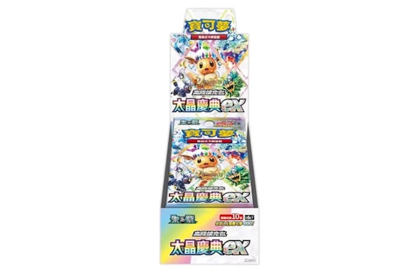 pokemon booster box of terrestrial festival  with eevee on other pokemon on the front