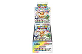 pokemon booster box of terrestrial festival  with eevee on other pokemon on the front