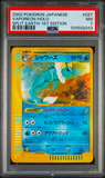 psa 7 vaporeon split earth first edition japanese