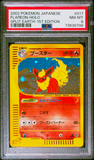 vaporeon first edition holo split earth jp psa 8