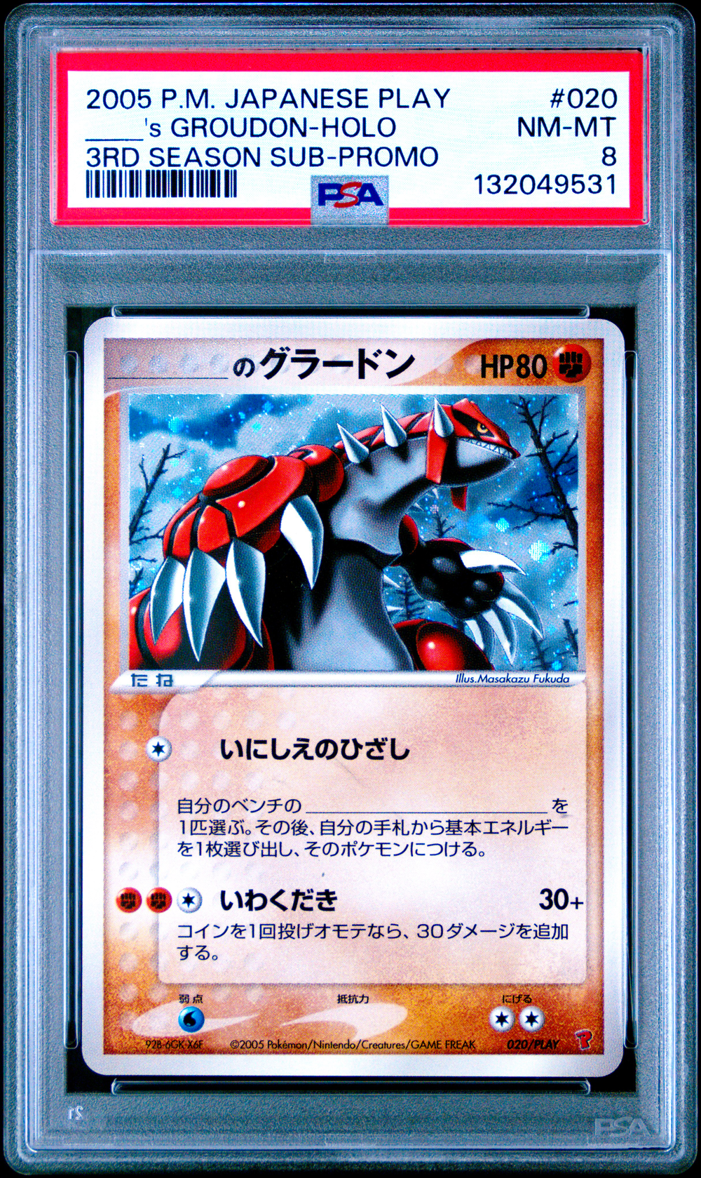 ___'s Groudon JP #020 PSA 8 Front