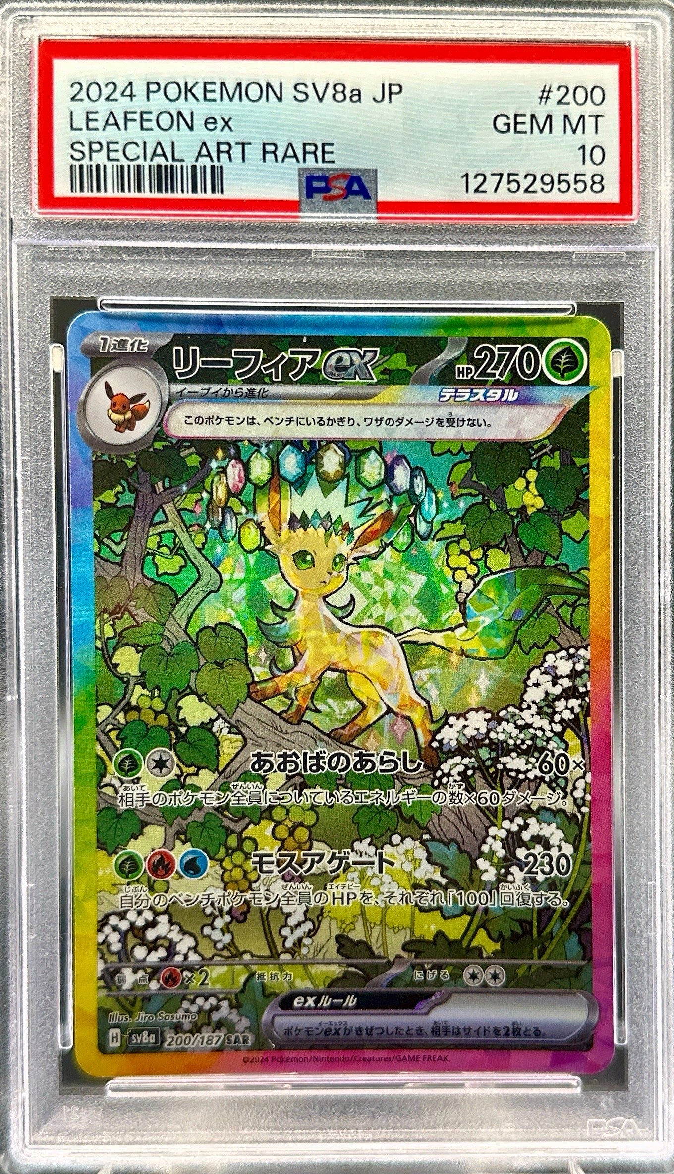 Pokémon trading card featuring Leafeon ex with a PSA grading label on a white background japanese terastral festival