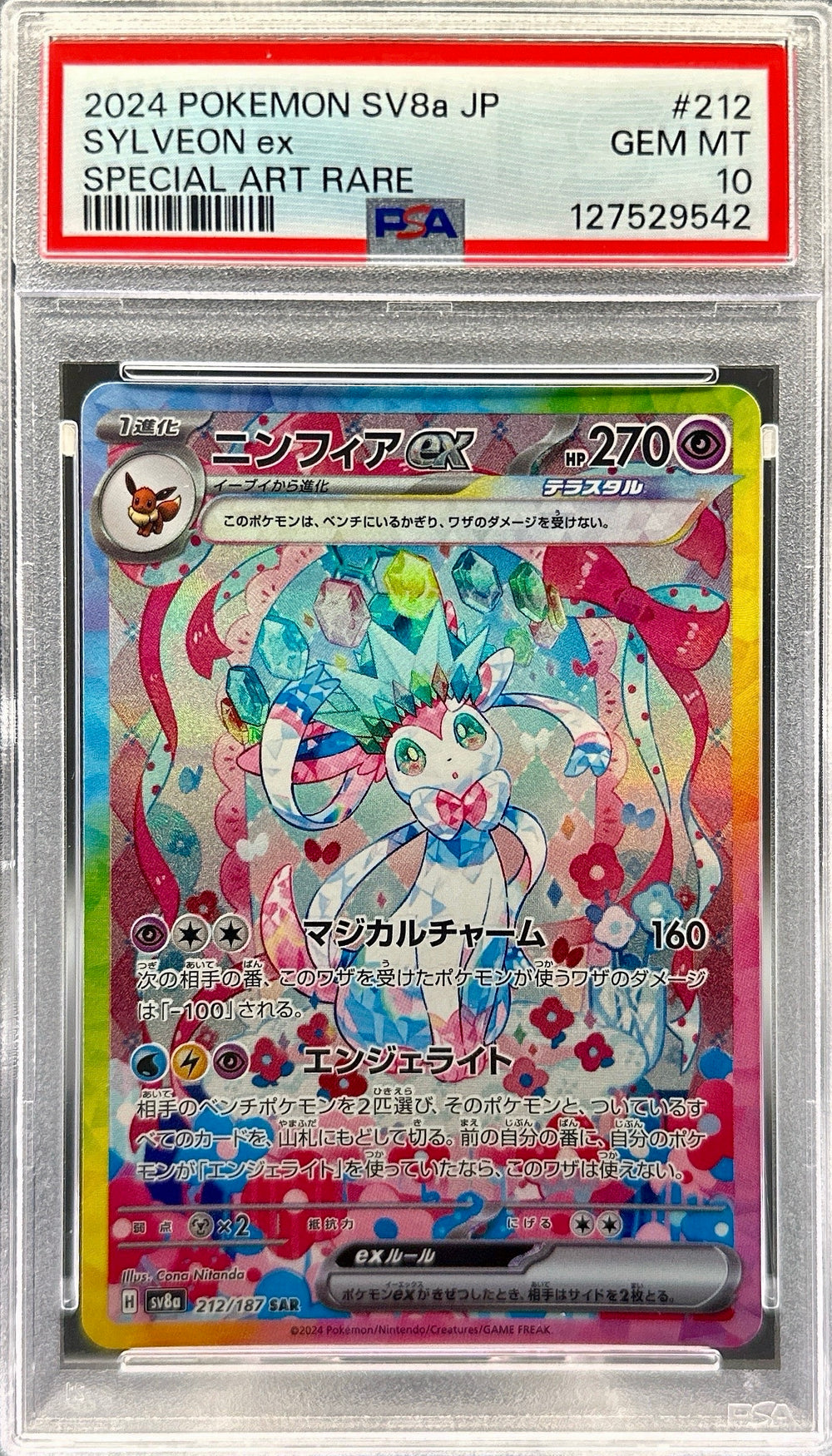 Pokémon trading card featuring Sylveon ex with a PSA grading label on a red border. Sylveon psa 10 terastral festival