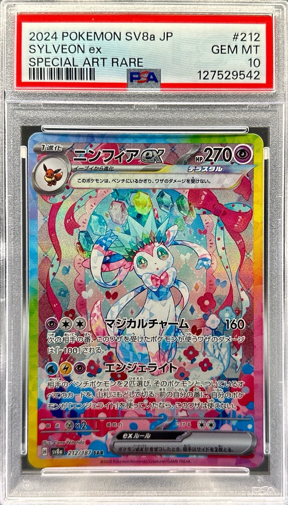 Pokémon trading card featuring Sylveon ex with a PSA grading label on a red border. Sylveon psa 10 terastral festival
