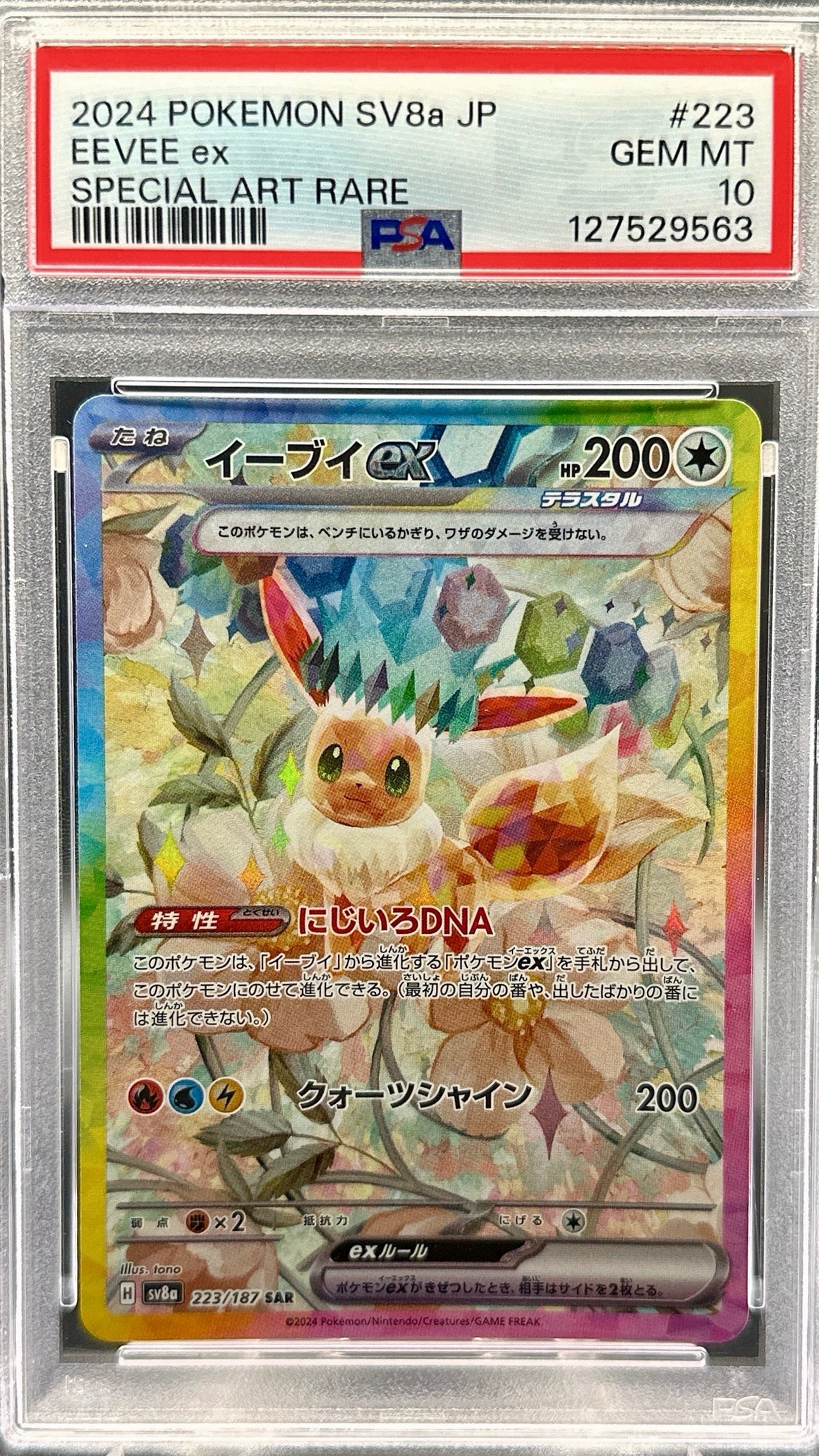 Pokémon trading card featuring EEVEE ex with a PSA grading label. PSA 10 Eevee #223