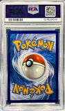 back of graded pokemon card