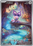 Pokémon trading card featuring Noibat in a cave setting