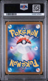 Oricorio ex #111 Back