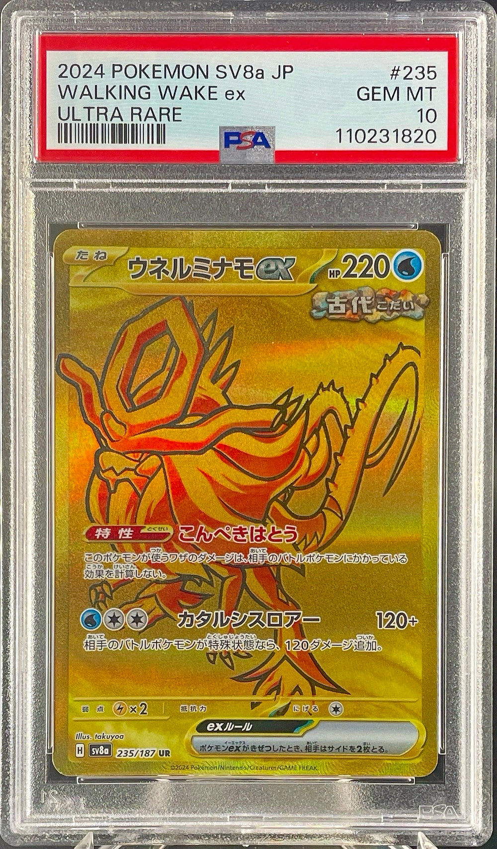 Pokémon trading card with a PSA grading label walking wake japanese psa 10