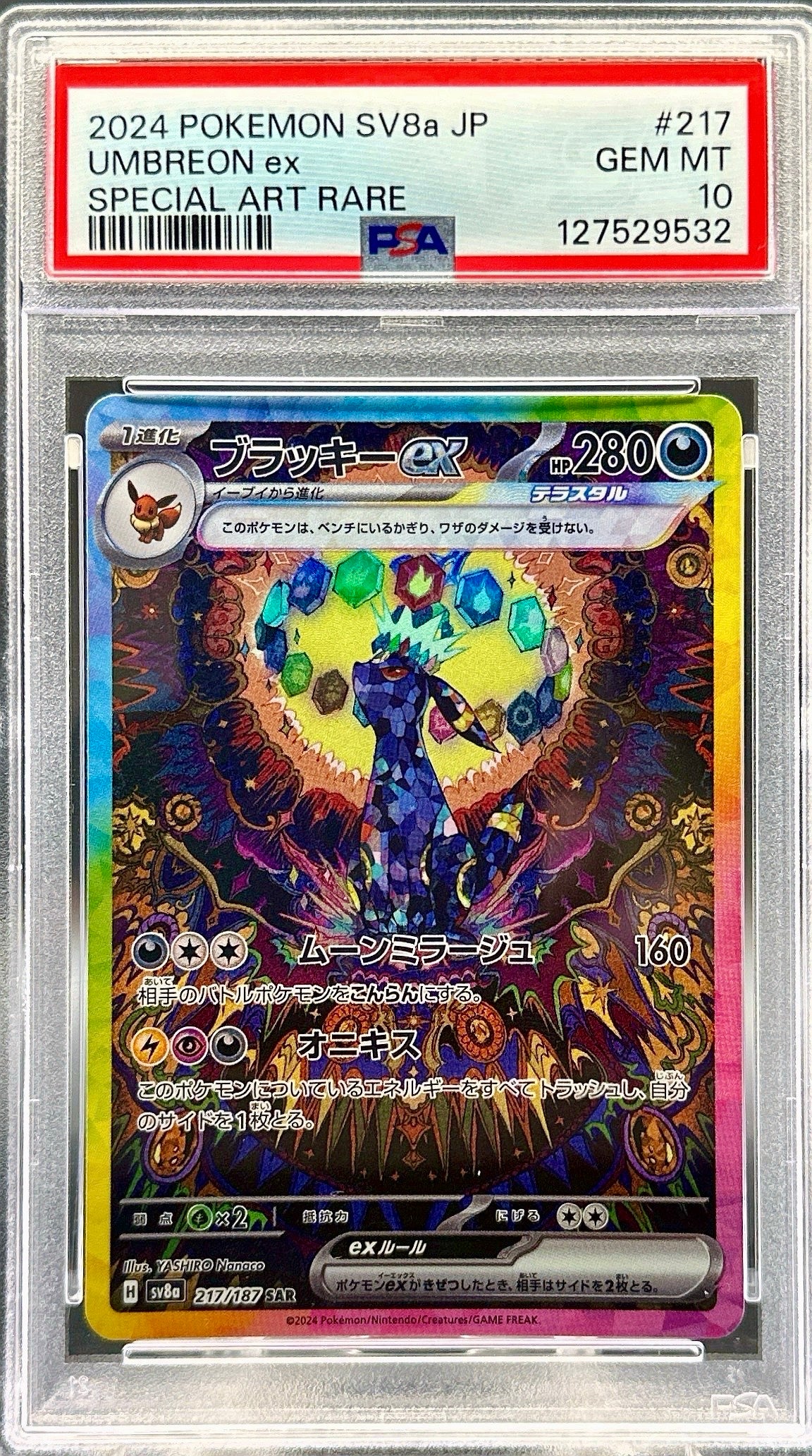 pokemon tcg umbreon #217 sunbreon slab