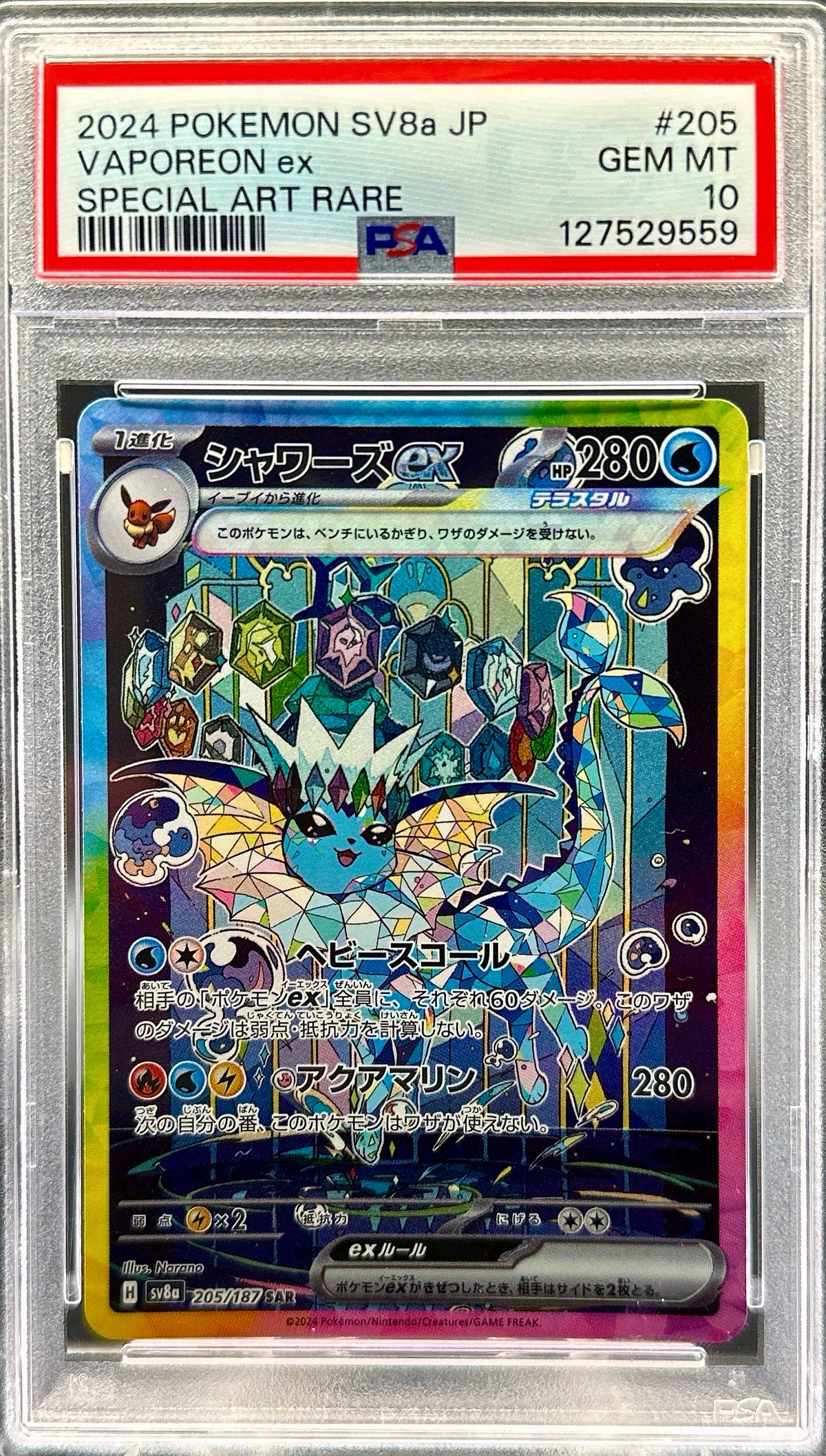 Vaporeon japanese terastral festival psa 10